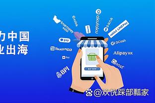 江南app官方入口最新版本截图2